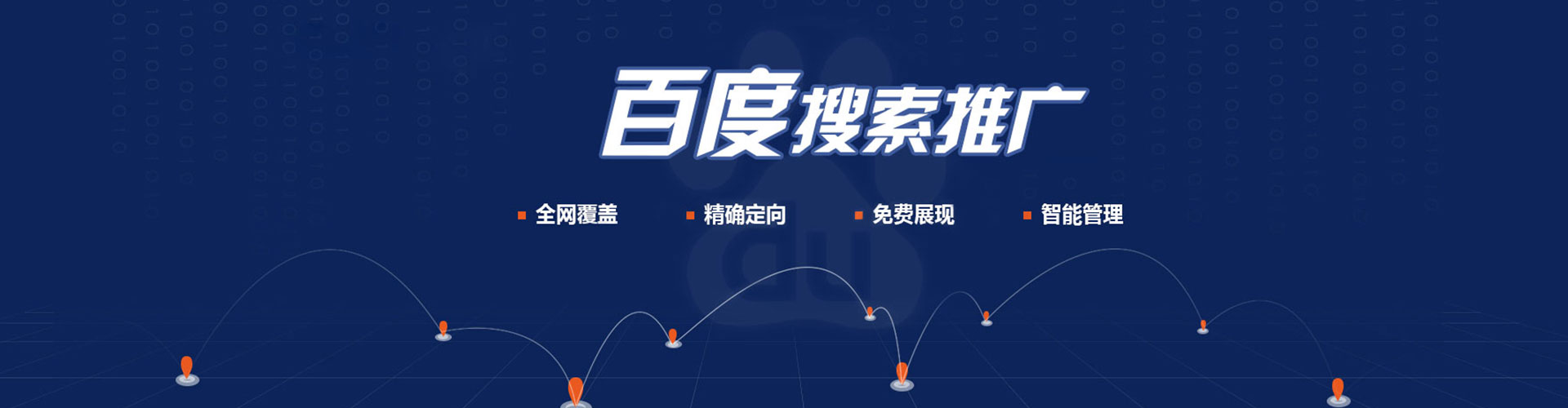 肇庆信息流开户
